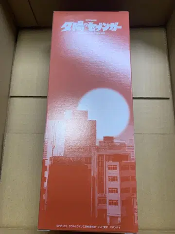 석양 세븐가 새상품 미개봉