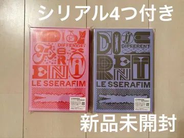 르세라핌 DIFFERENT