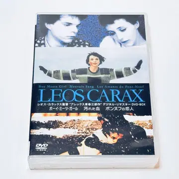 레오 카라 감독의 '알렉스 청춘 3부작' 디지털 리마스터 DVD...