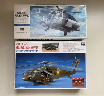SH-60J 씨호크 UH-60A 블랙호크 1/72 프라모델