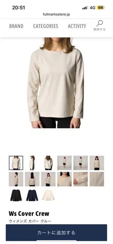 새상품급 HOUDINI Cover Crew Womens xs