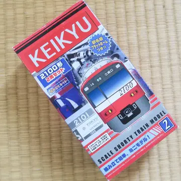 [미사용] KEIKYU 2100계 쇼티 철도 모형 2량 세트