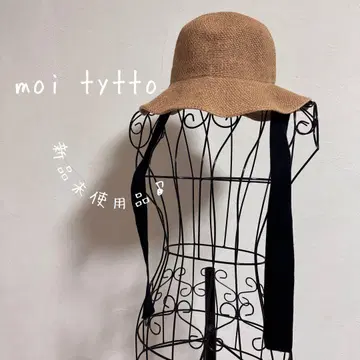 신상품 미사용품 moi tytto 리본 포함 열쇠 뜨개질 버킷 햇 베이지
