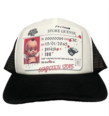 CONPOTAJU Store License Cap