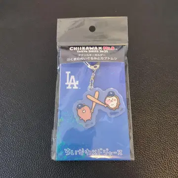 치이카와 MLB 아크릴 키링 곰 봉제 인형과 장수풍뎅이