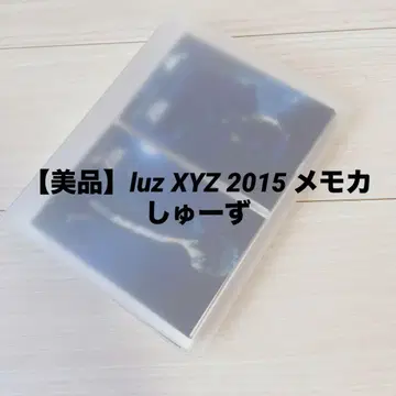 [새상품급] luz XYZ 2015 메모카