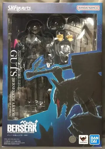 반다이 S.H.Figuarts 갓츠(광전사의 갑옷) - 격정 -