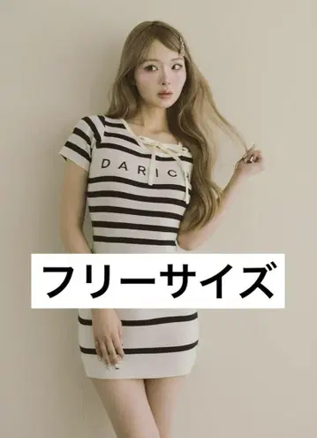 Darich 다리치 멀티 보더 니트 미니 원피스 IVO 프리
