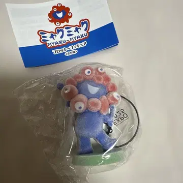 미야쿠미야쿠 플로키 피규어