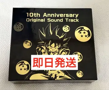 드래곤볼 Z 도칸 배틀 10주년 사운드트랙