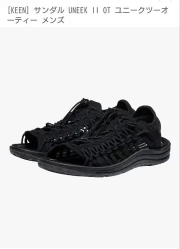 KEEN 샌들 UNEEK II OT 블랙 남성용 26.5