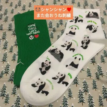 우에노 동물원 팬더 패밀리 타비오 한정 상품