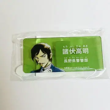 코난 랜드 코난 공식 앱 아크릴 네임 배지 명찰 모로후쿠 타카아키