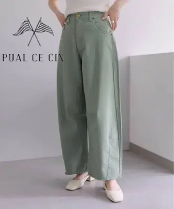퓨어세신 달콤한 트윌 와이드 커브 팬츠 그린