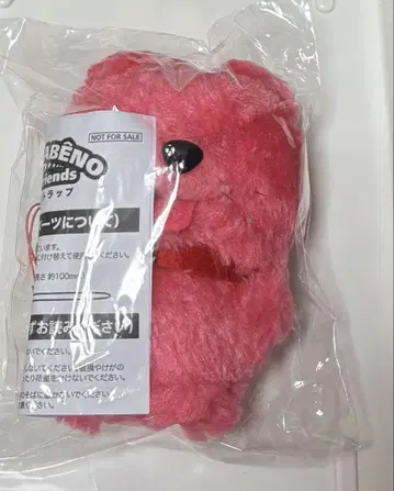 [아베노 큐즈몰] 봉제 인형 스트랩