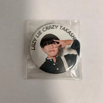 레이크 타카시 캔뱃지