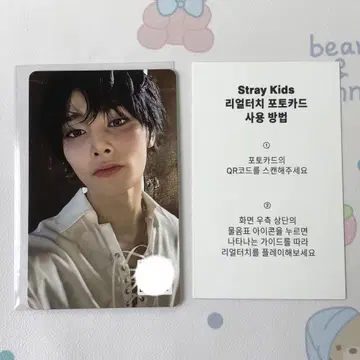 StrayKids 합 HOP QR 아이엔 리얼 터치 혜택 트레이딩 카드