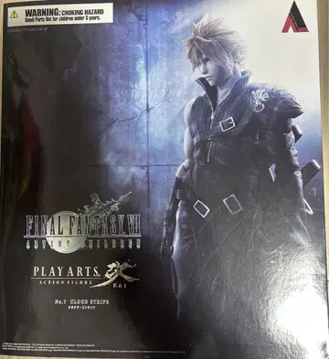 플레이아츠 카이 클라우드 PLAY ARTS 카이 AC 어드벤트 칠드런
