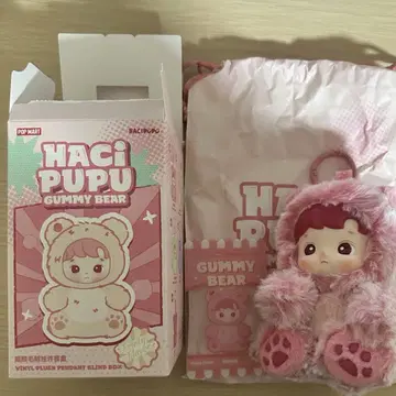 HACIPUPU GUMMY BEAR 하치푸 봉제 인형 Cherry