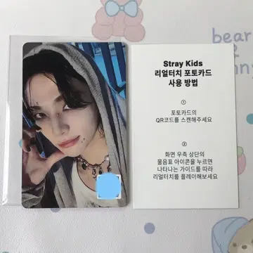 StrayKids 합 HOP QR 현진 리얼 터치 혜택 트레이딩 카드