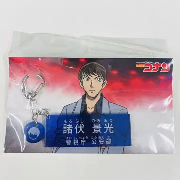 코남 플라자 캐릭터 소개 아크릴 키링 아크링 키링 모로후쿠 케이코