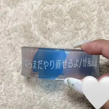 크리프하이프 라바반 시오리