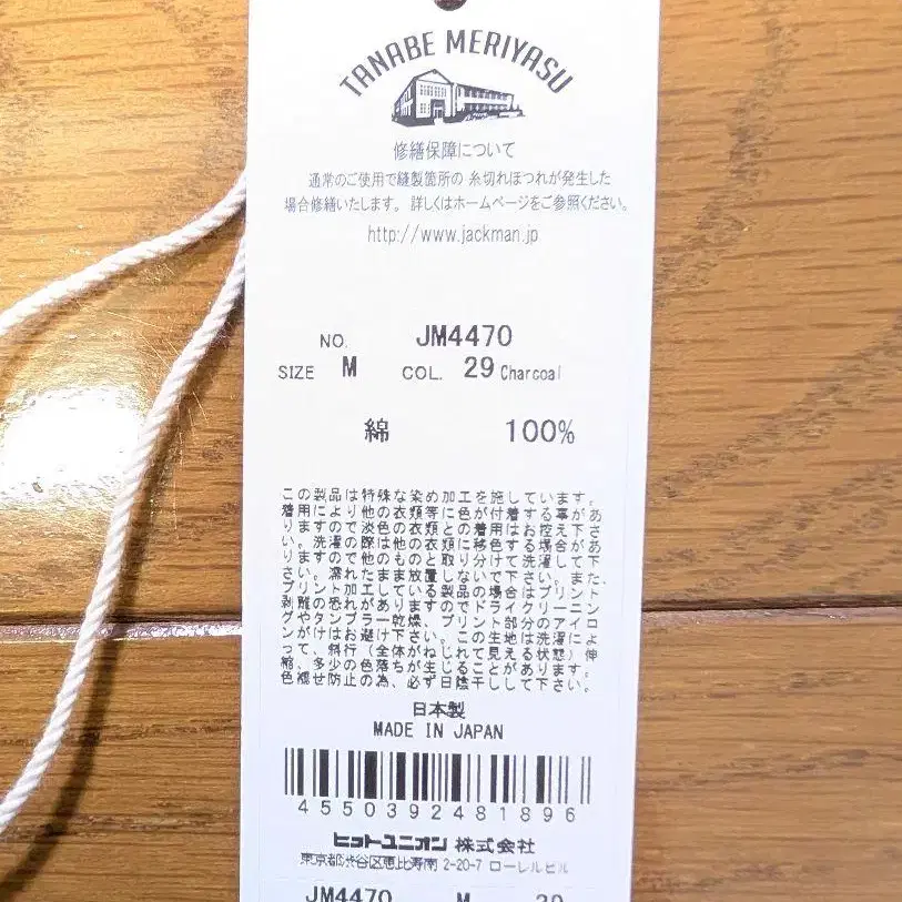 6번째 상품 이미지