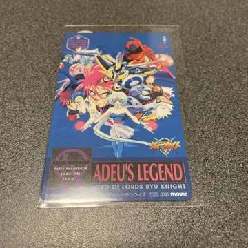 ADEU'S LEGEND Ryu Knight 전화 카드 미사용