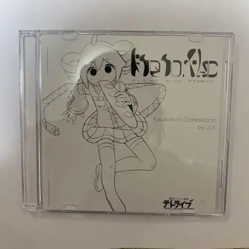 Kasaneteto CD 모음집