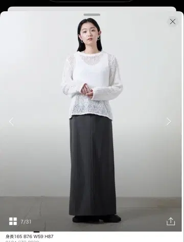 MARW UNITED ARROWS 트로피컬 타이트 스커트