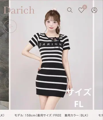 Darich 멀티 보더 니트 미니 원피스