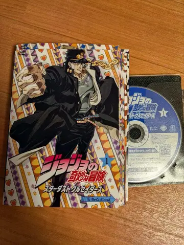 죠죠의 기묘한 모험 스타더스트 크루세이더즈 DVD 전권 세트