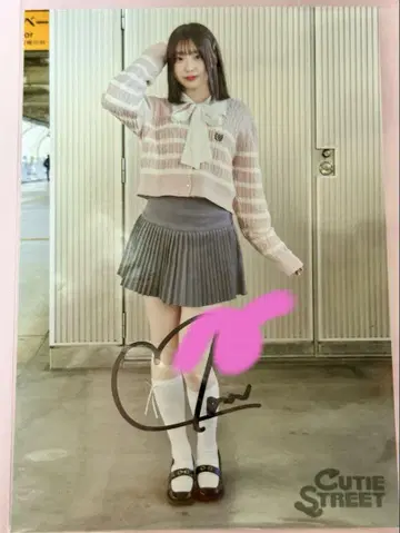 사쿠라바 하루카 친필 사인 브로마이드