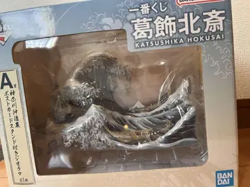 제일복권 가쓰시카 호쿠사이 A상 가나가와 해변 파도 디오라마 피규어