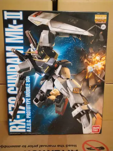 MG 건담 Mk-II Ver.2.0