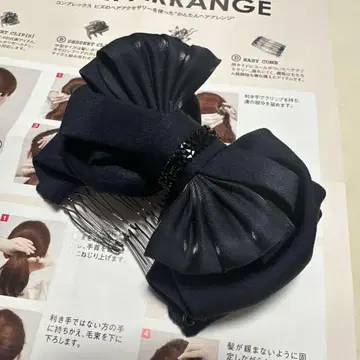 컴플렉스 비즈 네이비 리본 헤어 액세서리