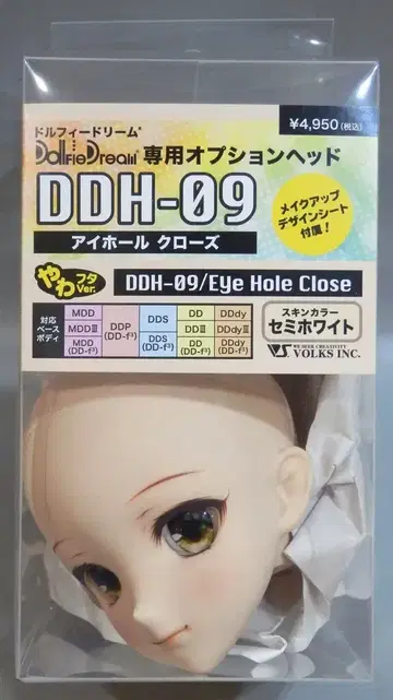 보크스 DDH-09 노멀 피부