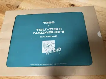1986년 나가부치 츠요시 달력 헝그리