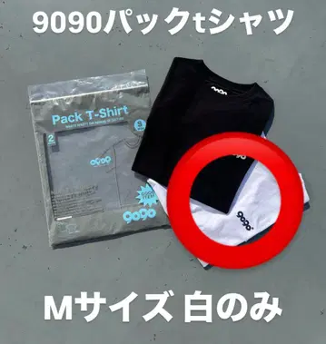 9090 팩 티셔츠 화이트만
