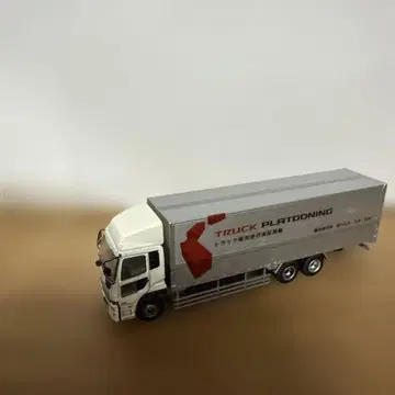 트랙 컬렉션 개조