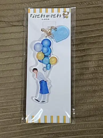 나니와 단시 나니와의 정원 in Asia 아크릴 키링 후지와라 죠이치로