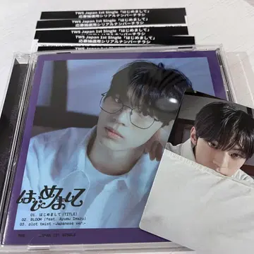 TWS 처음 뵙겠습니다 CD 트레이딩 카드 도훈 미사용 시리얼 포함
