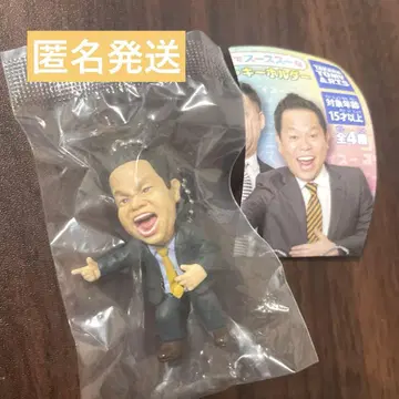 다이앤 고이고이 고이고이 가챠 키링 츠다 고이고이스!!