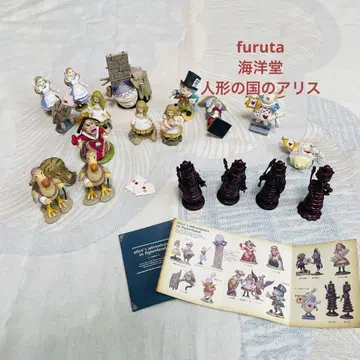 인형의 나라 앨리스 해양당 Furuta 피규어 식품 완구 정크 레어