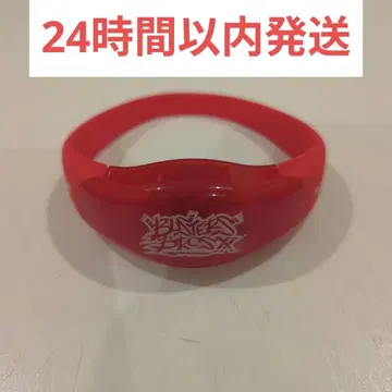 히프노시스 마이크 히프노시스 마이크 LED 팔찌 이케부쿠로
