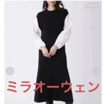 MilaOwen 소매 도킹 내로우 실루엣 니트 원피스