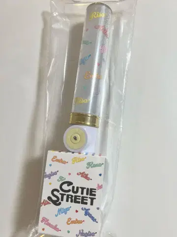 CUTIE STREET 큐스티 응원봉
