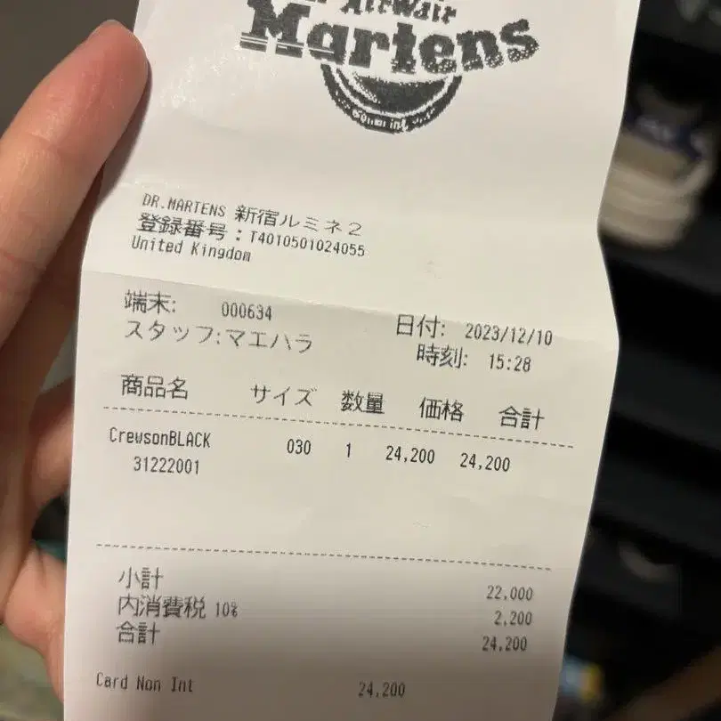 6번째 상품 이미지