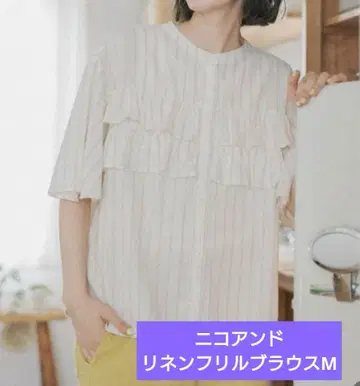 니코앤드 리프레쉬 린넨 레이온 프릴 블라우스 아이보리 스트라이프 M