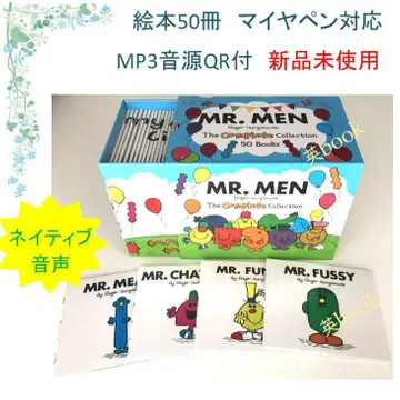 Mr. Men 그림책 50권 전권 음원 포함 마이야펜 대응 미사용 새상품